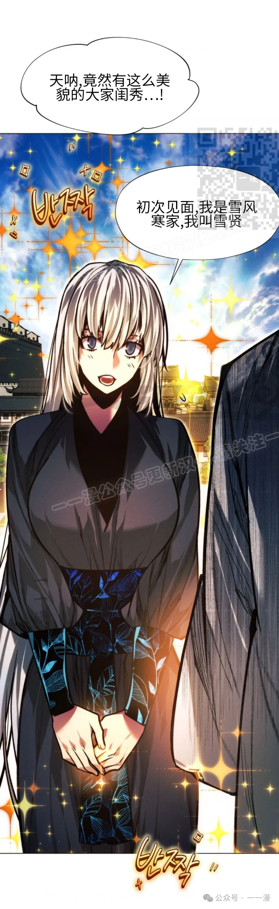 第104话20