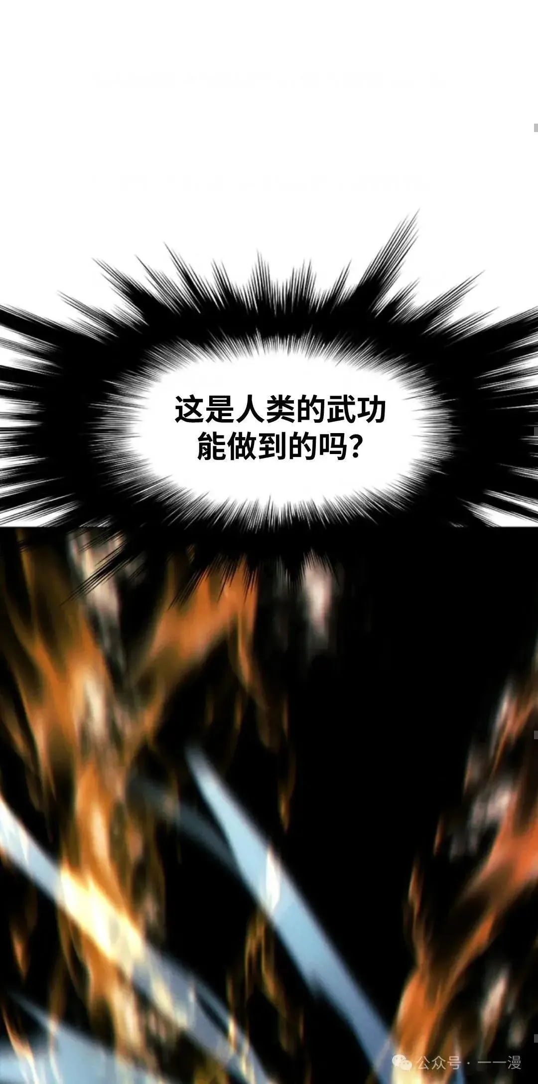 第30话88