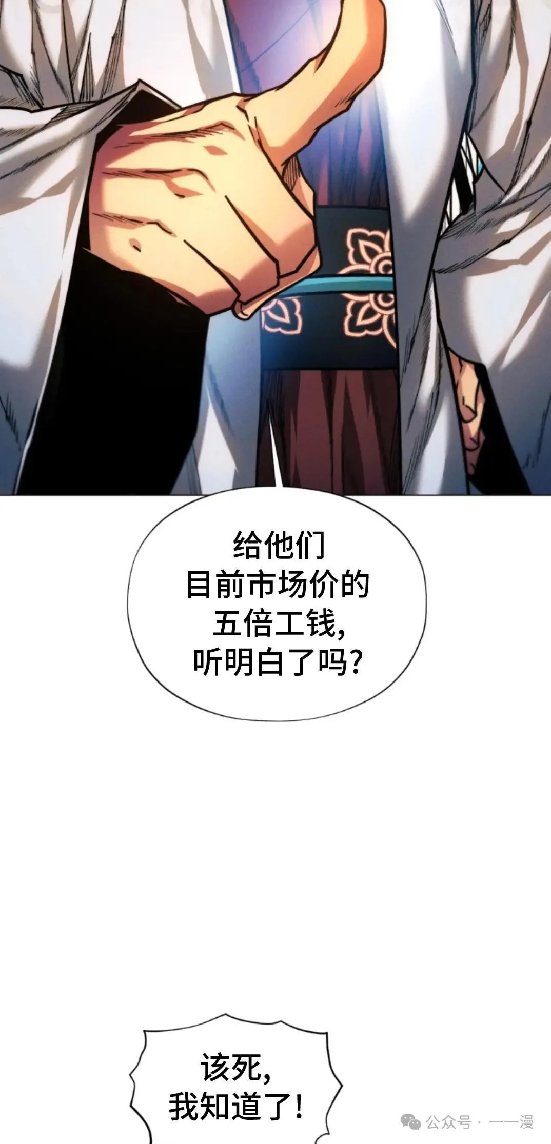 第43话91