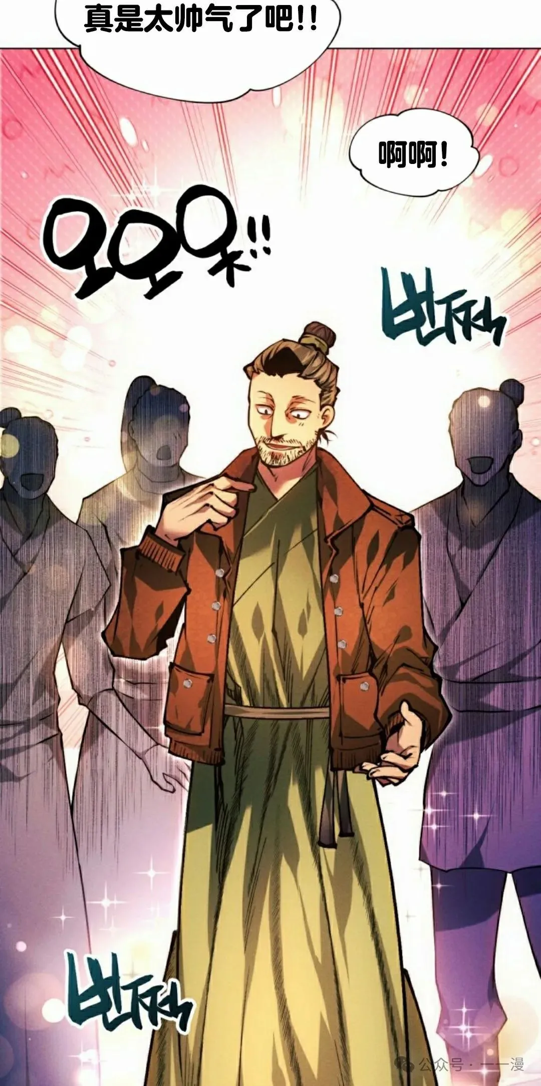 第111话81