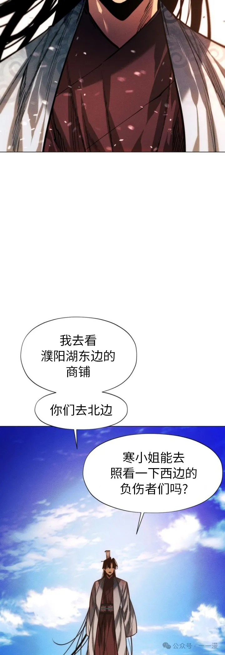 第81话49