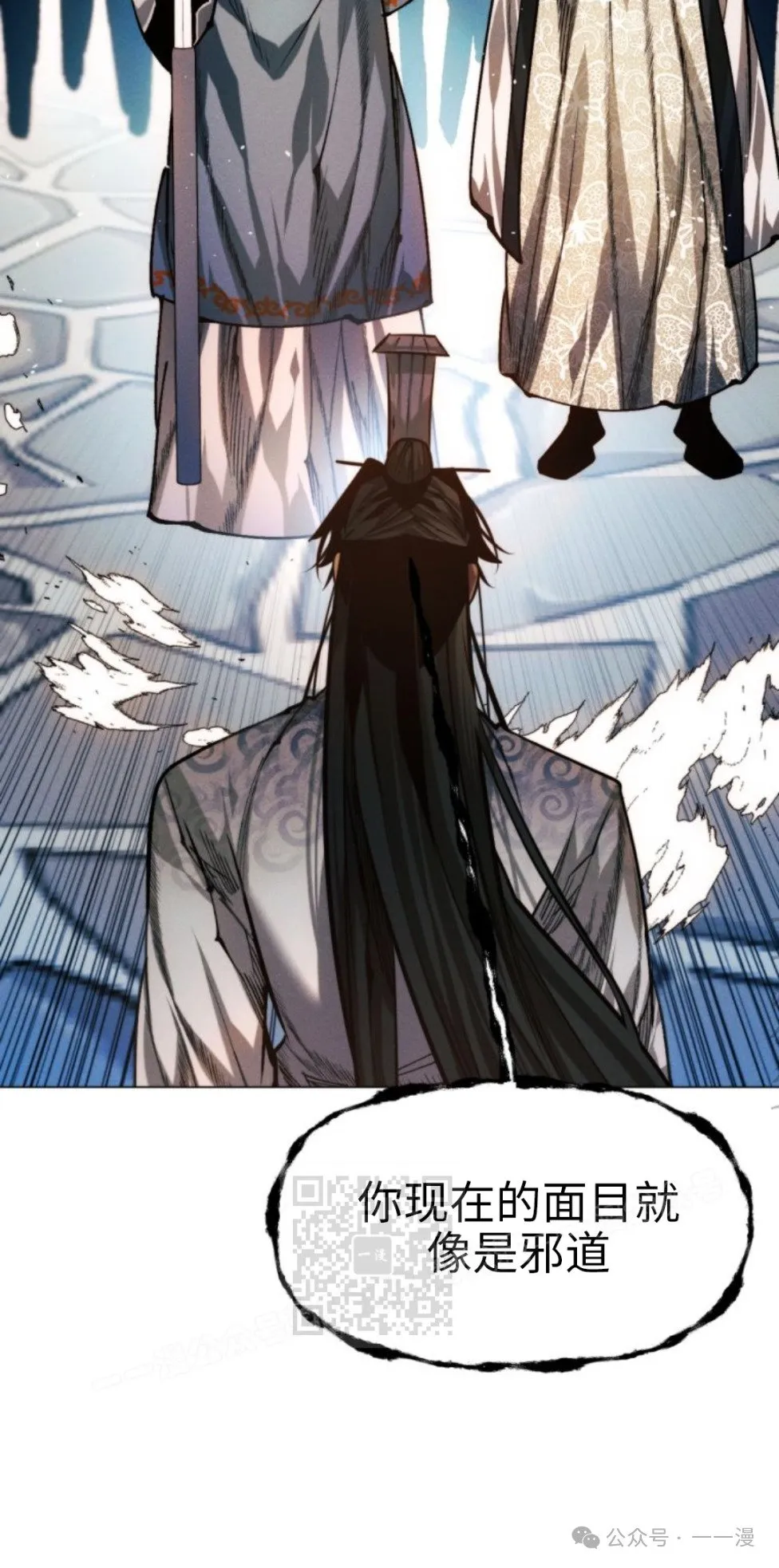 第107话122