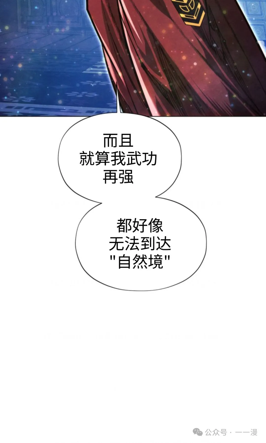 第95话154