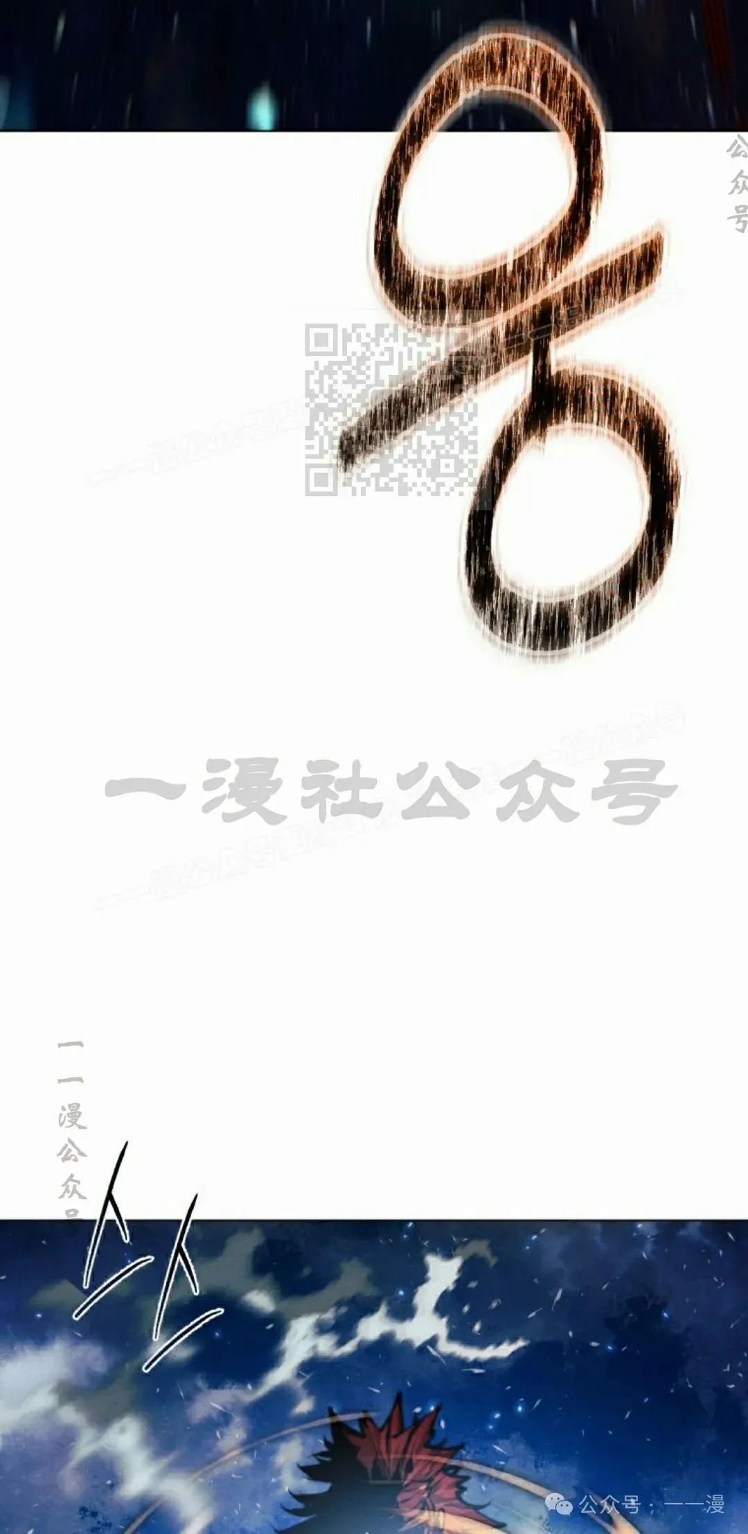 第109话75