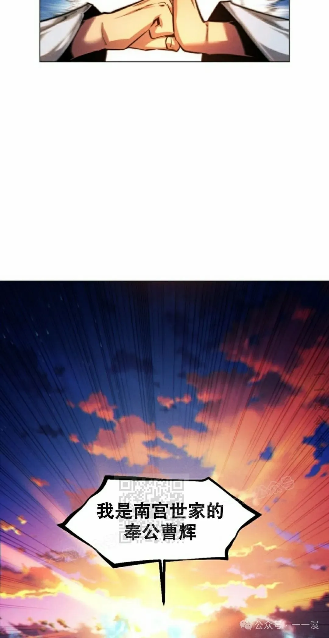 第62话82