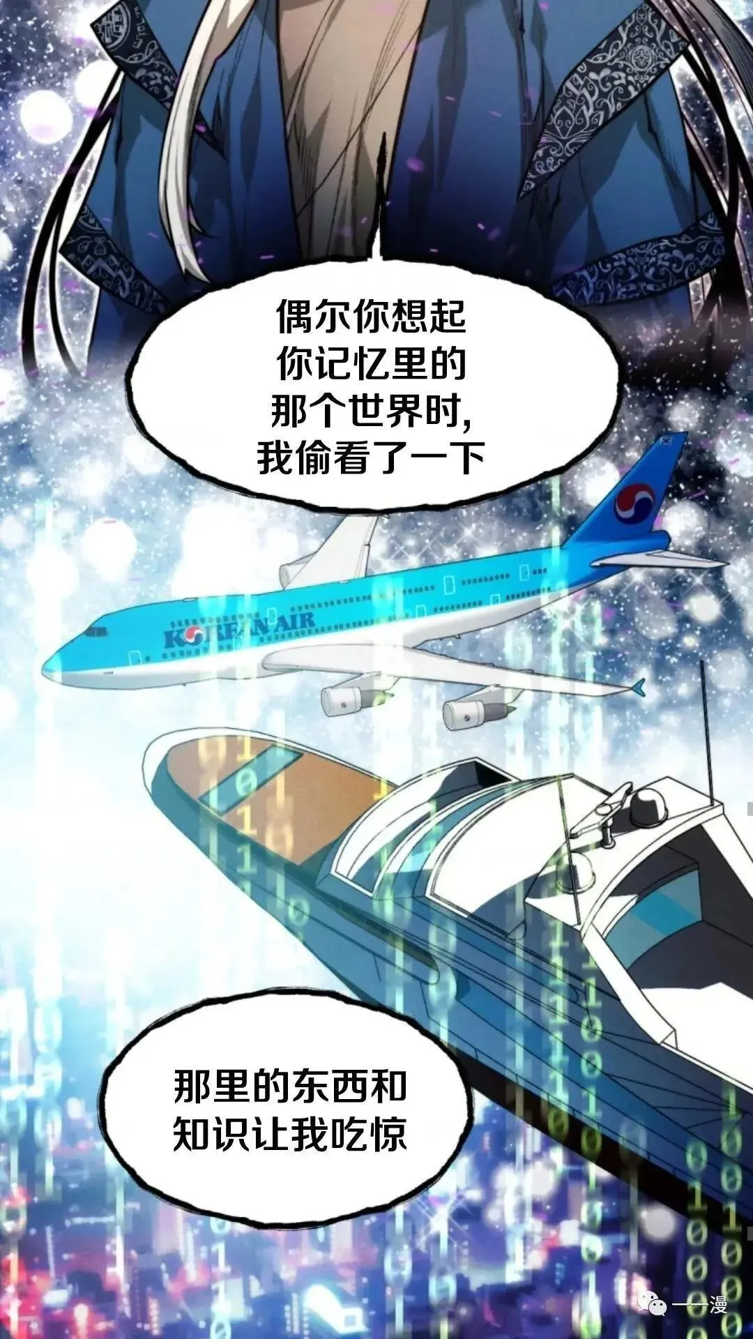 第8话68