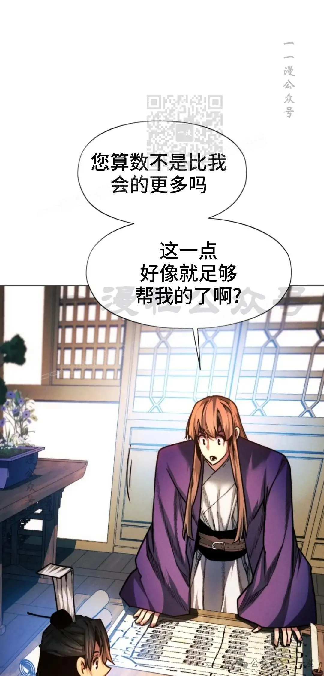 第43话50
