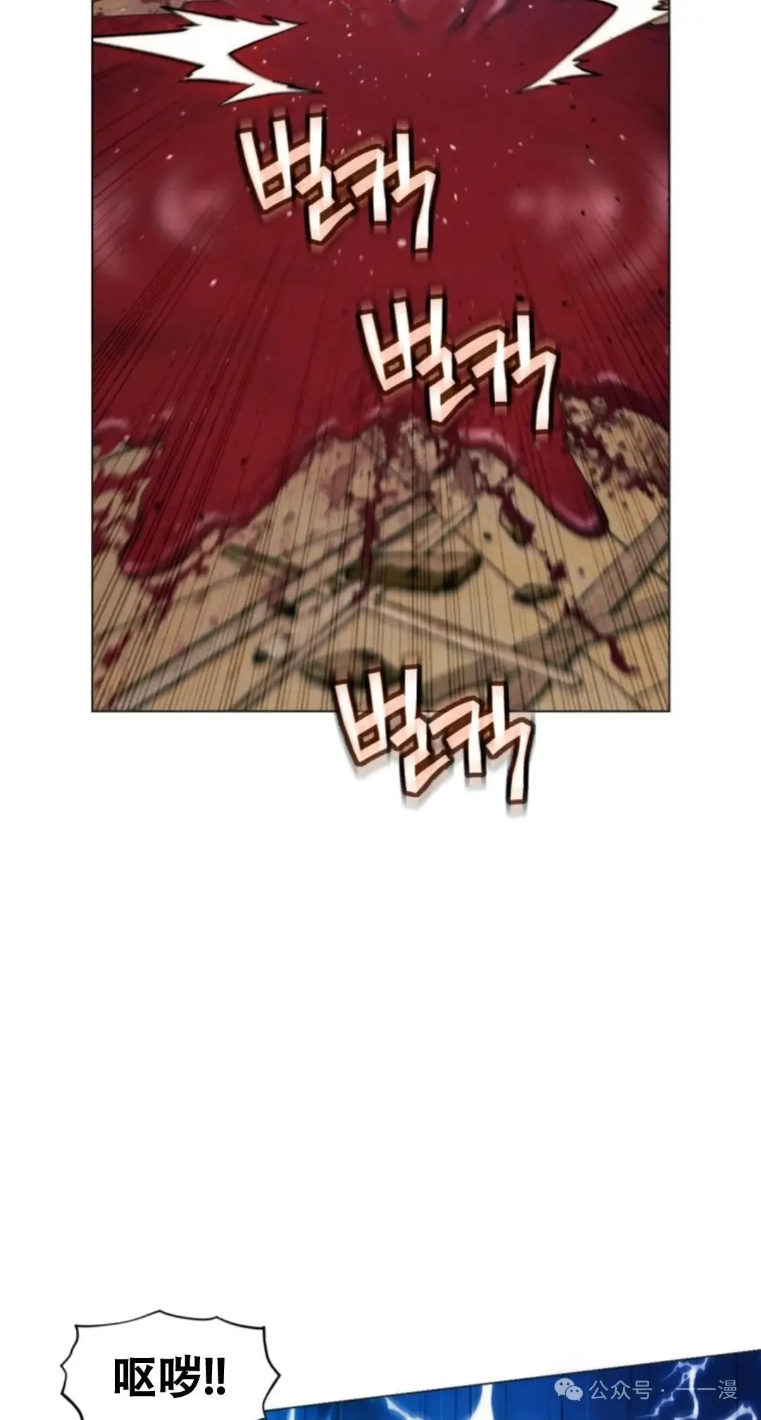 第55话97