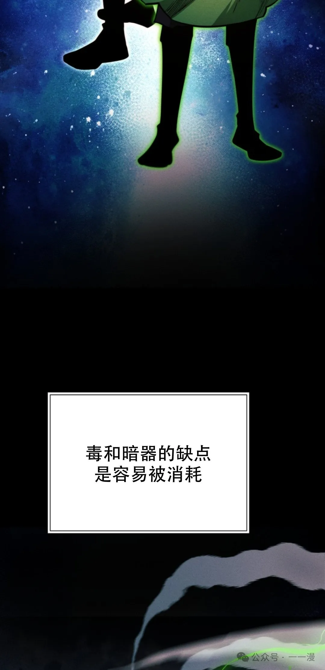 第60话4