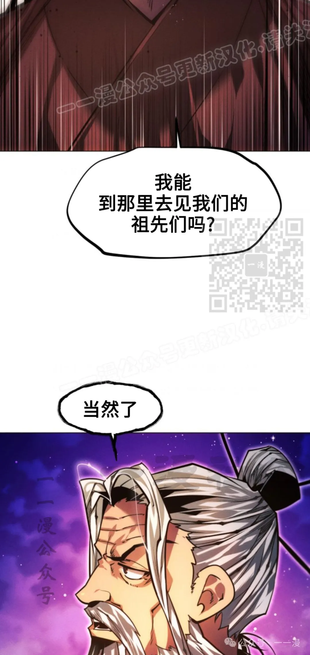 第96话42