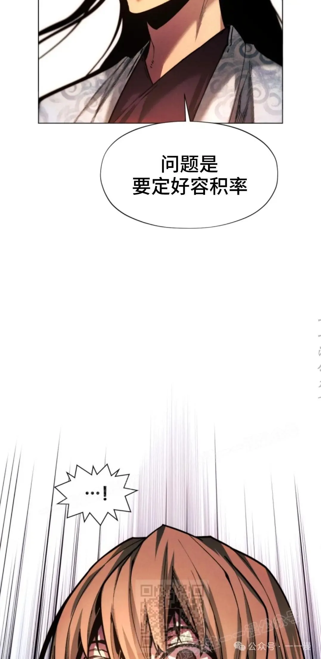 第42话98