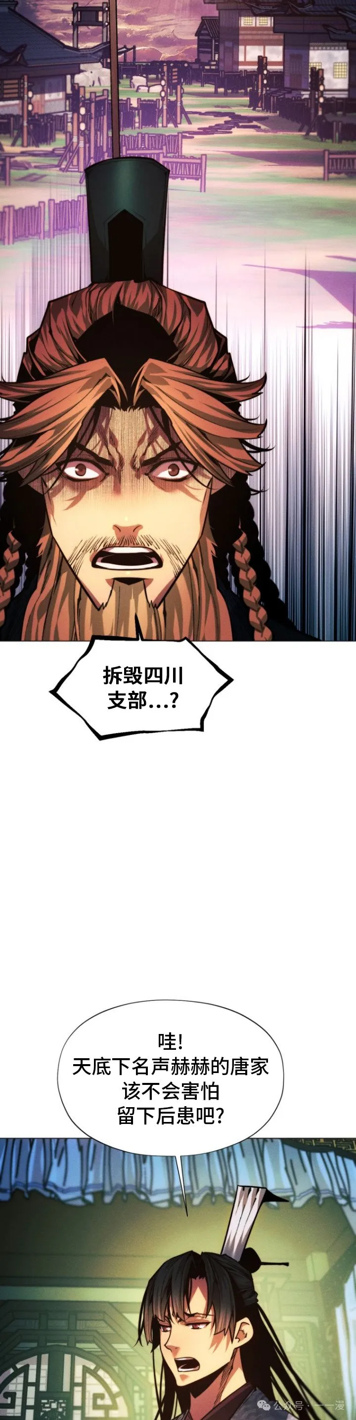 第73话17