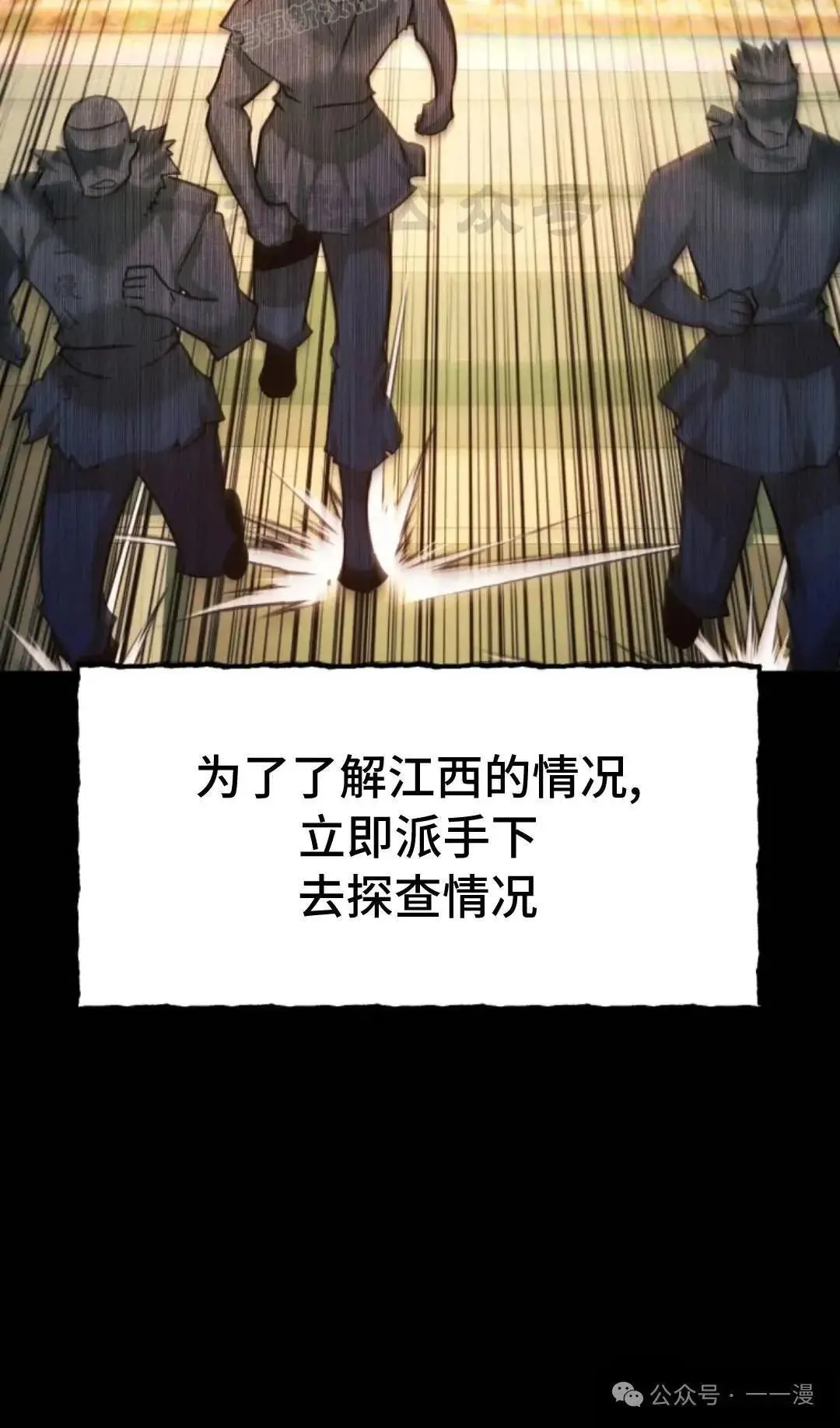 第46话99