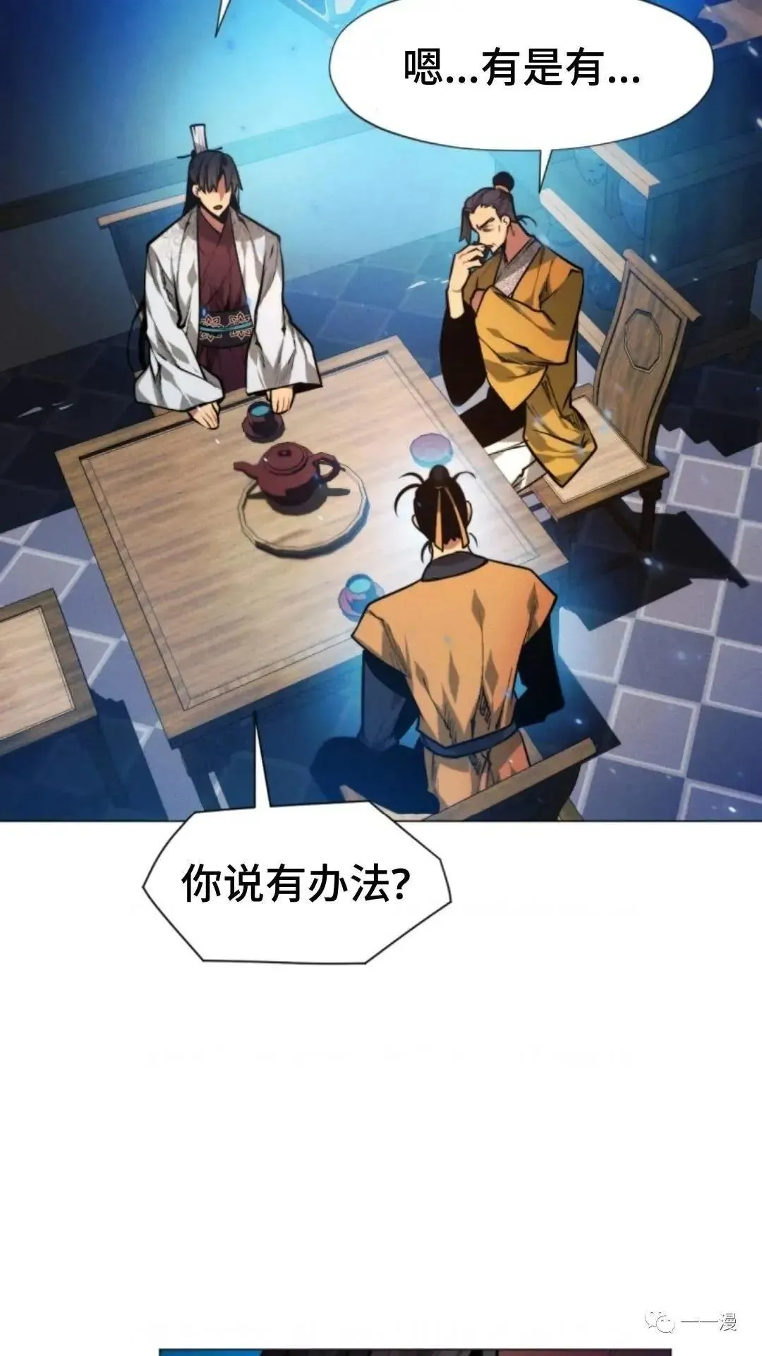 第9话49