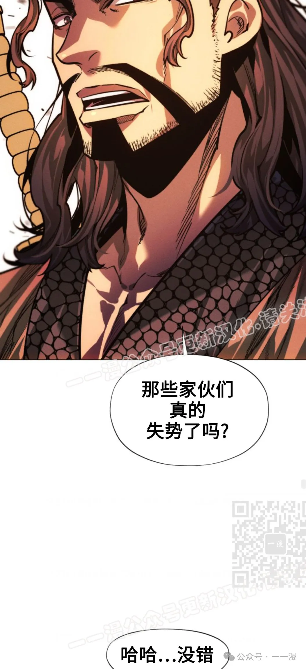 第94话98