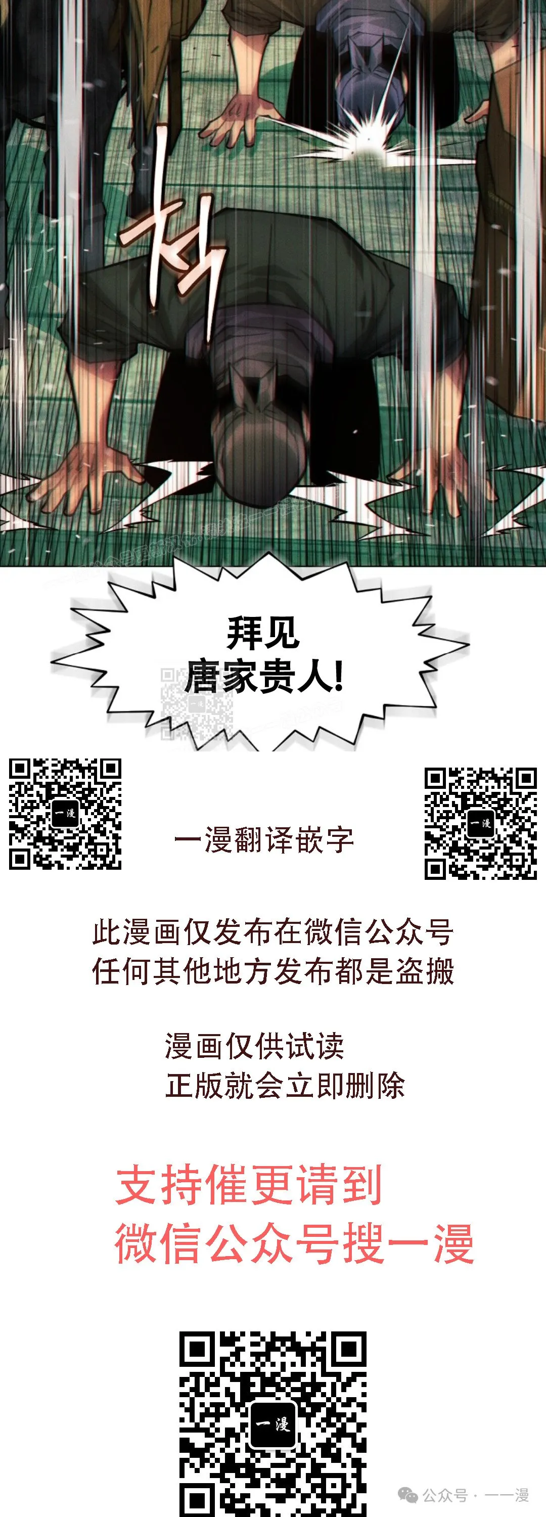 第58话128
