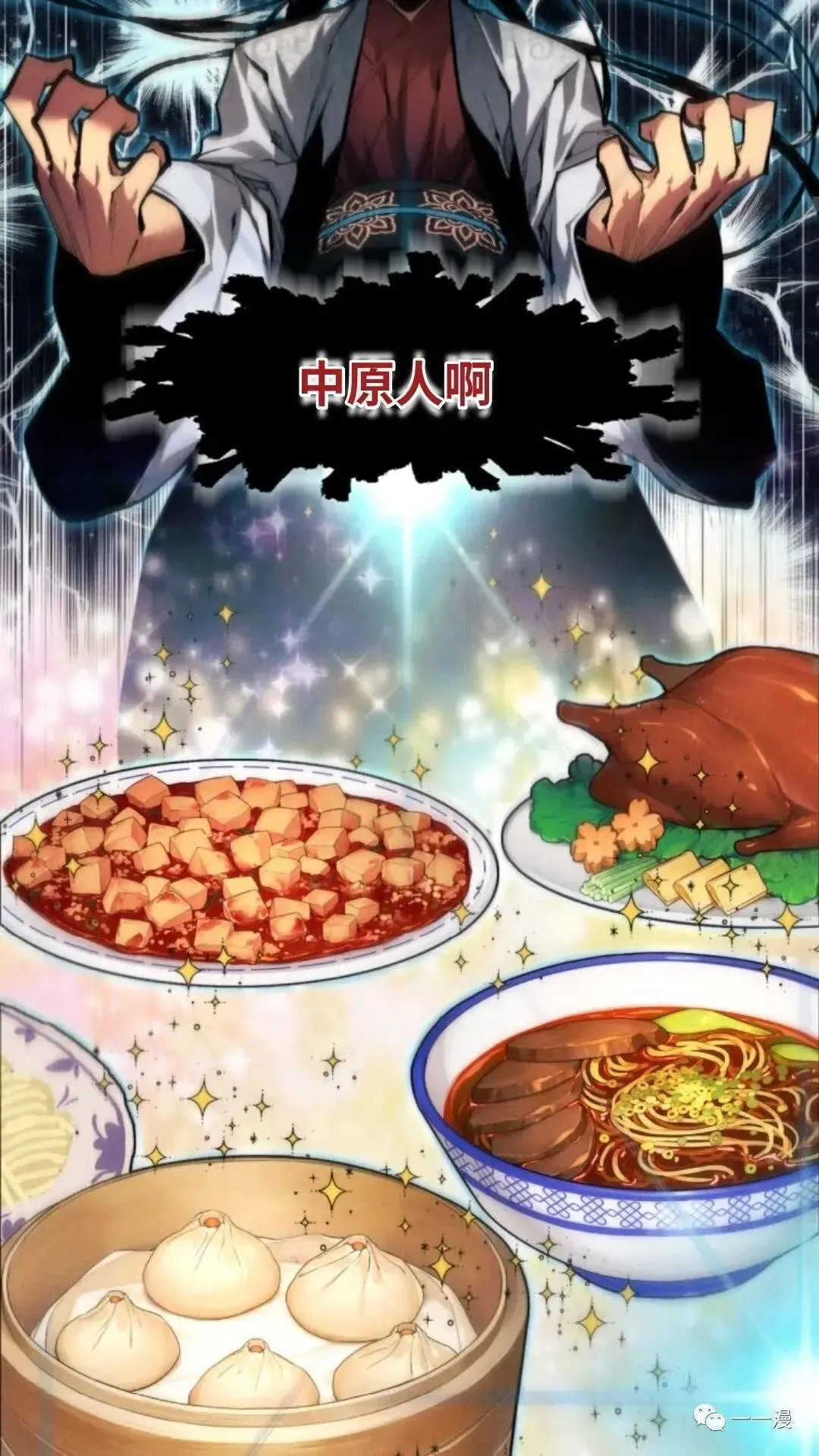 第14话69