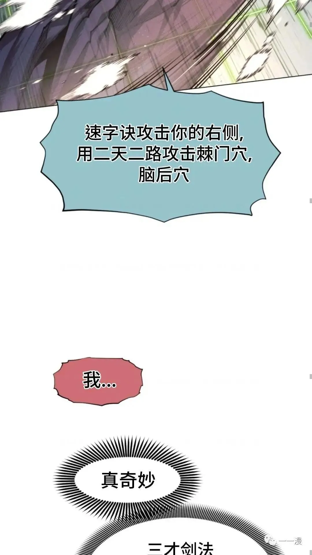 第11话72