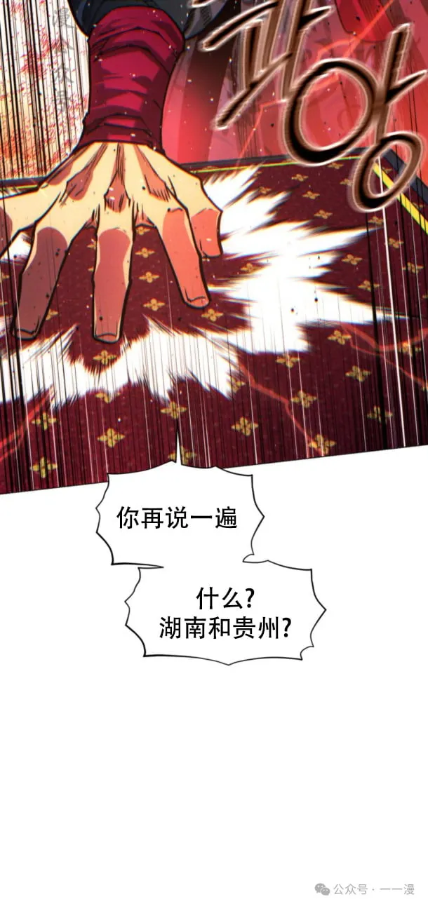 第102话16