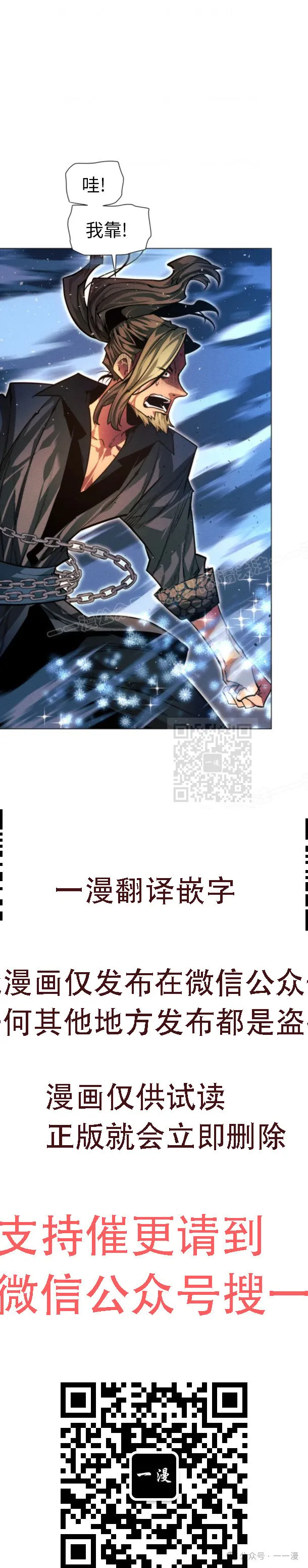 第101话78