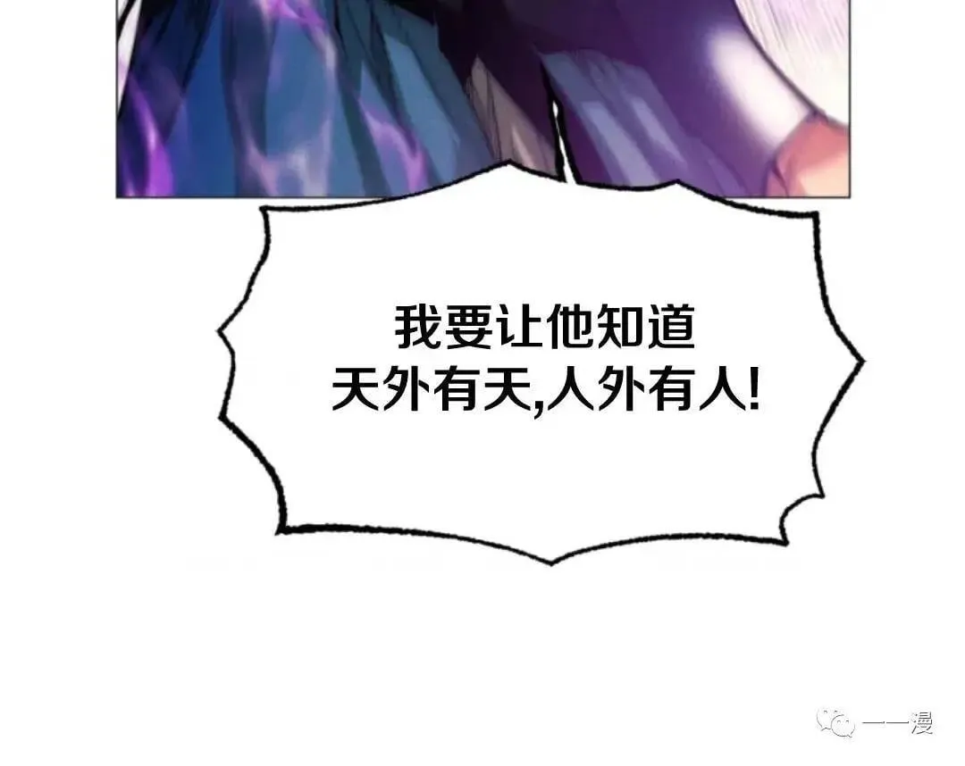第13话33