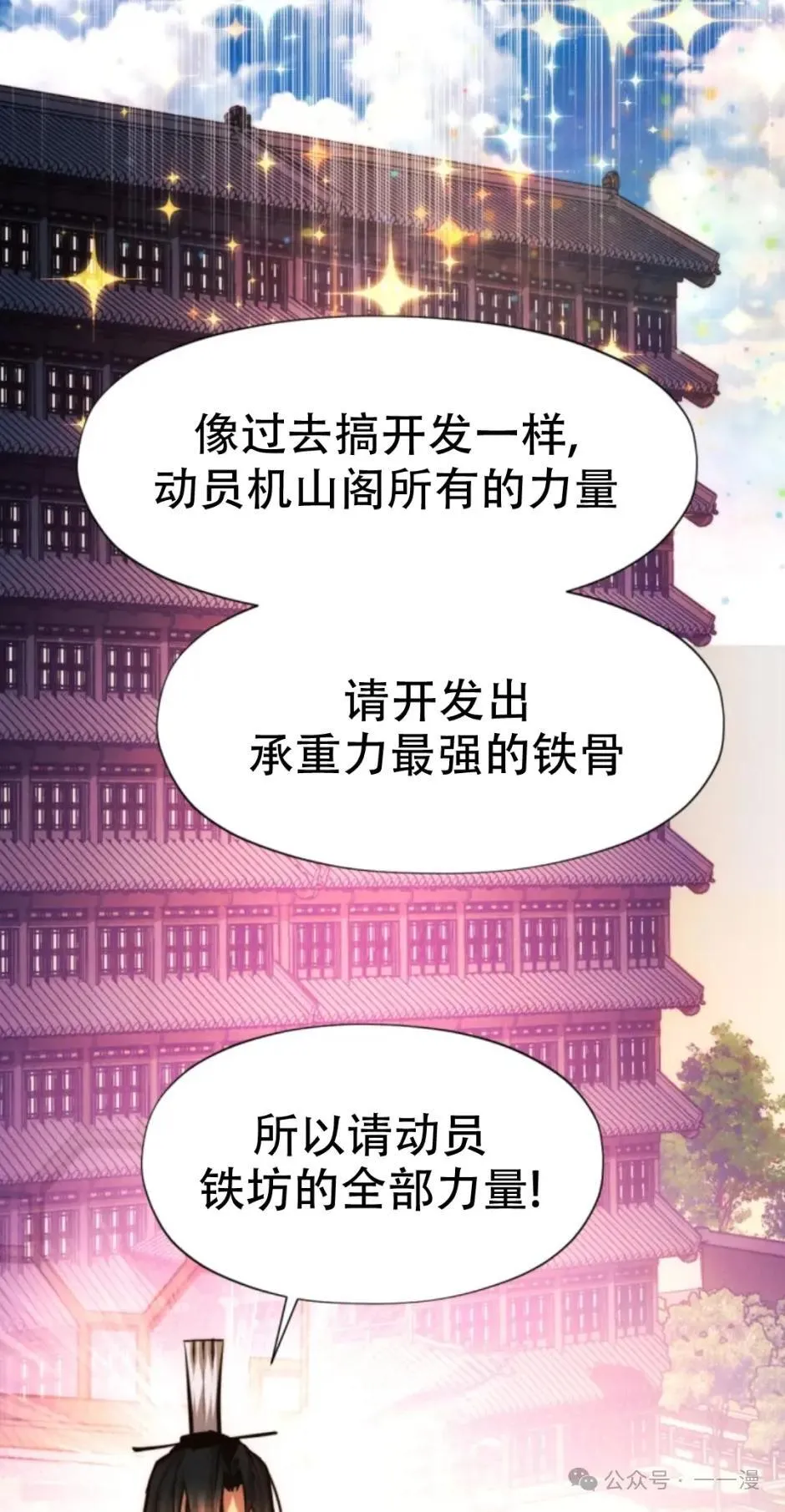 第51话14