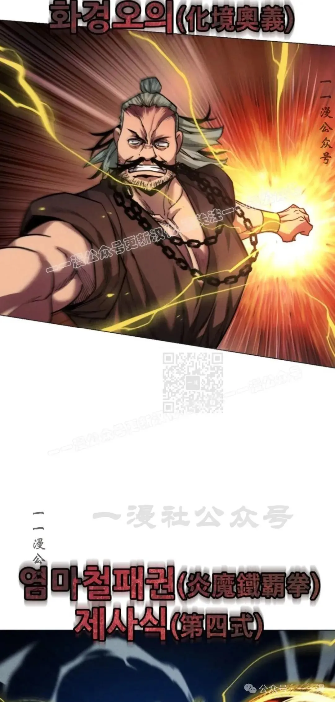 第39话26