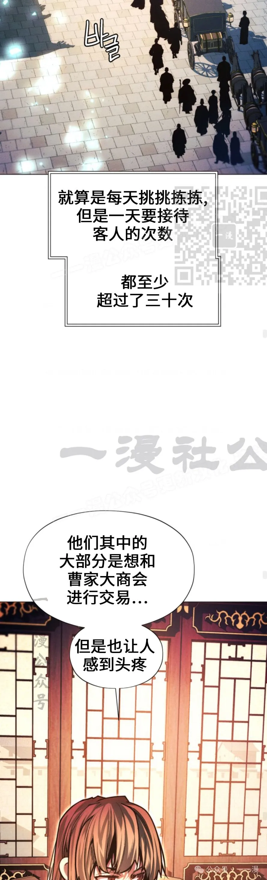 第100话35