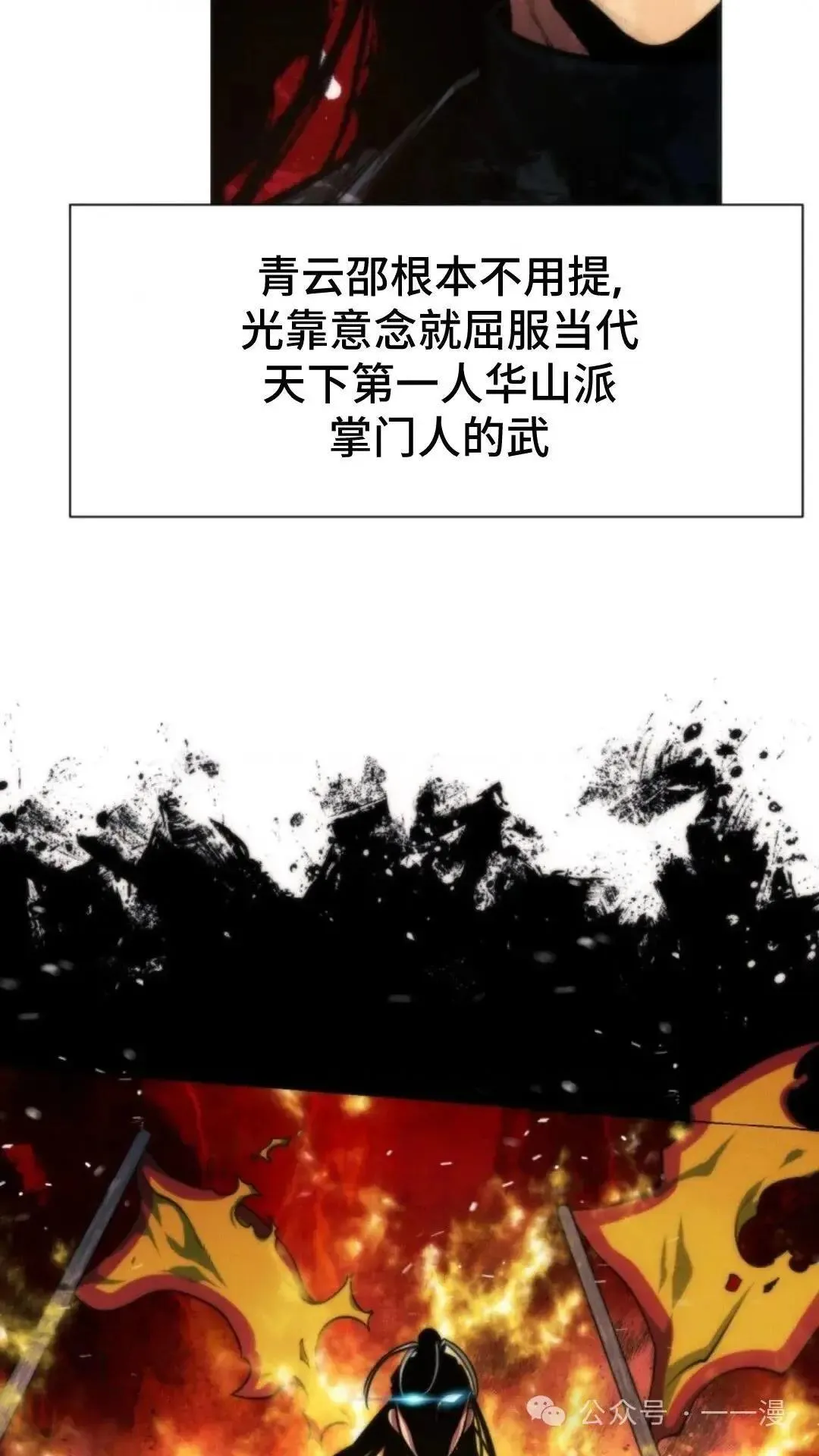 第23话16