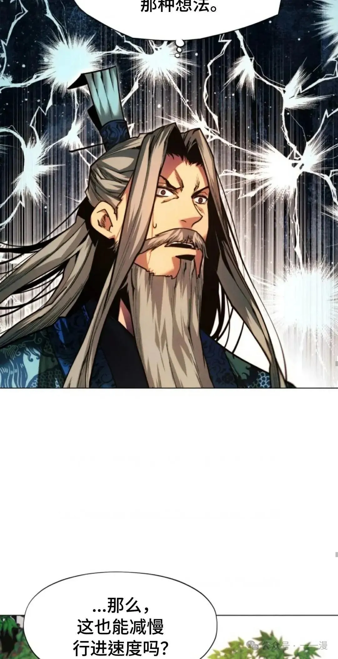 第33话76
