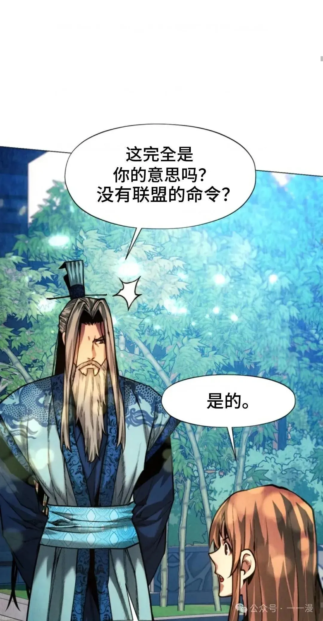 第31话86