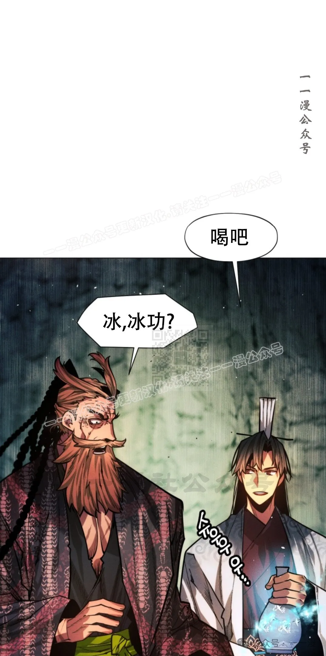 第59话96