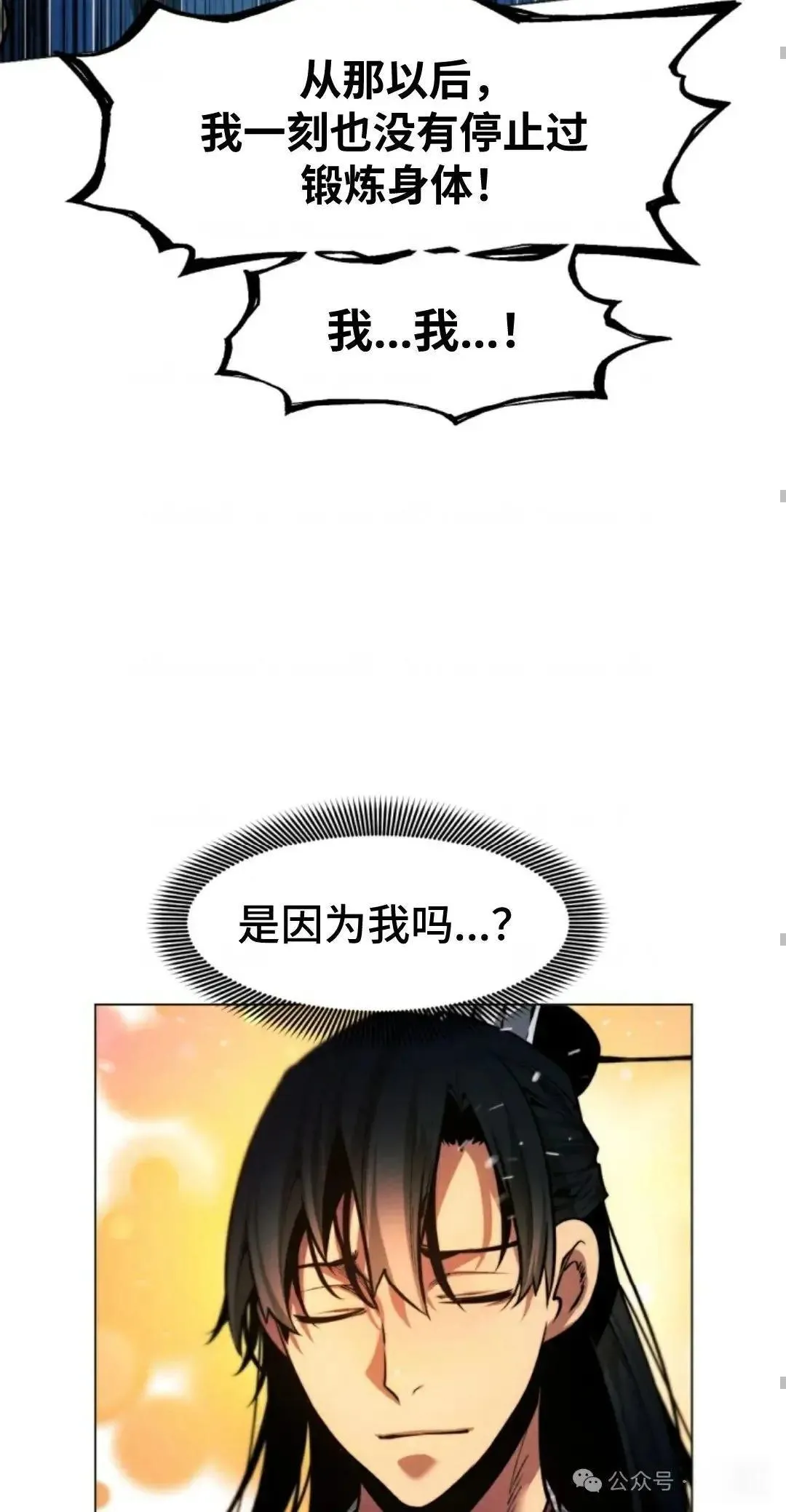 第31话66