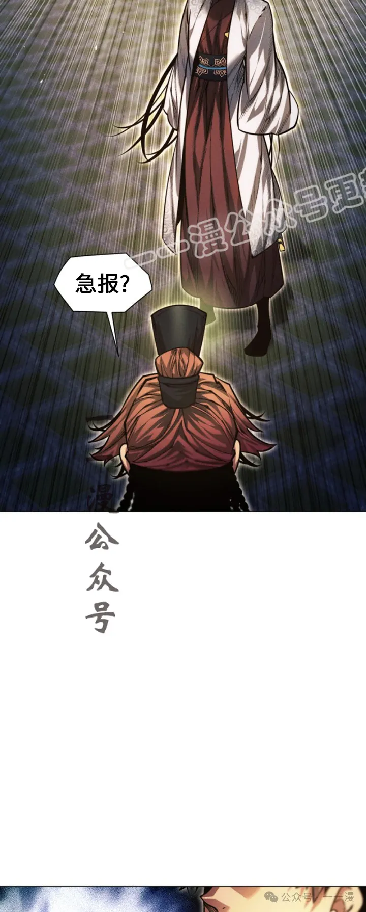 第68话73