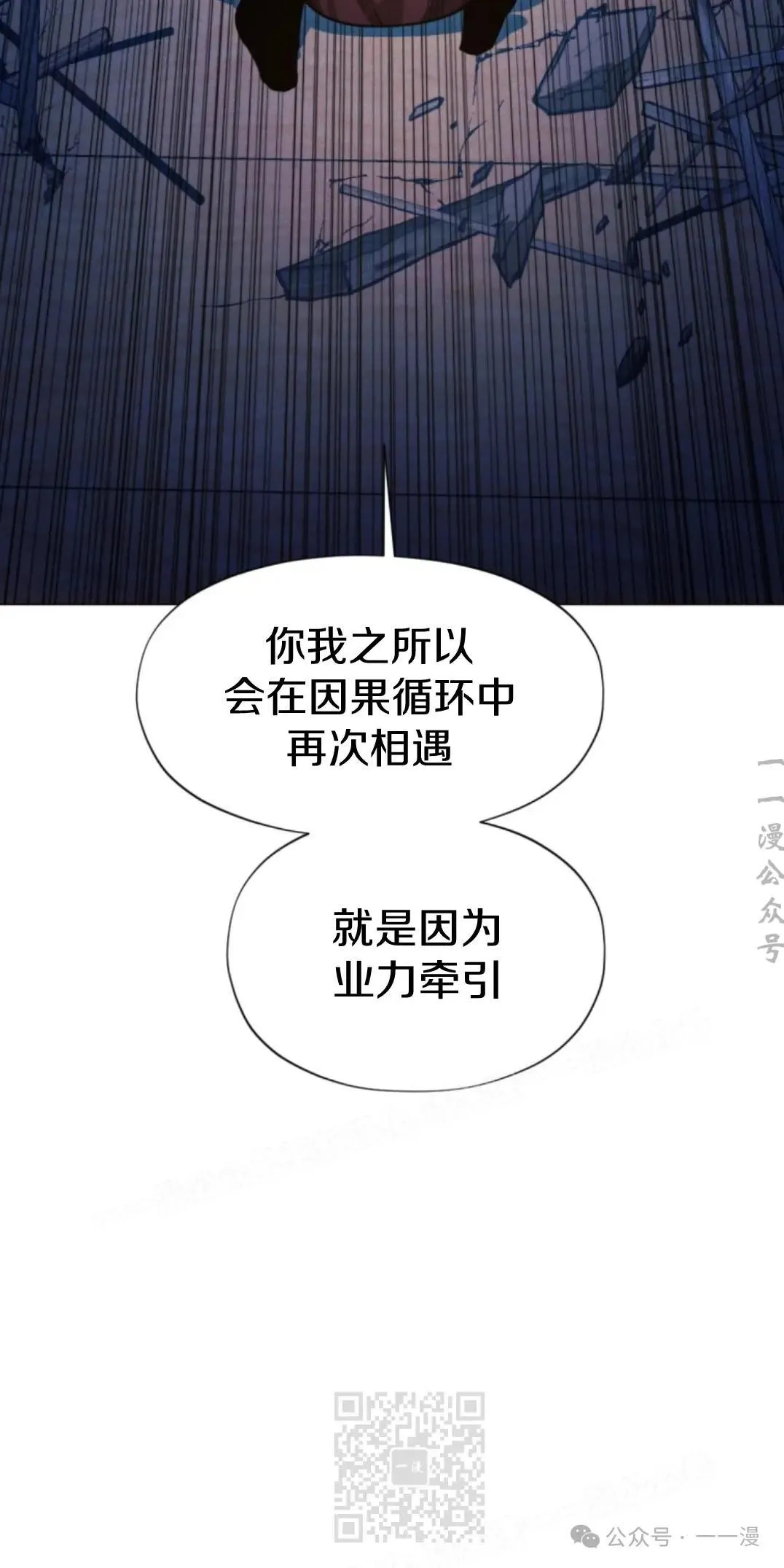 第55话48