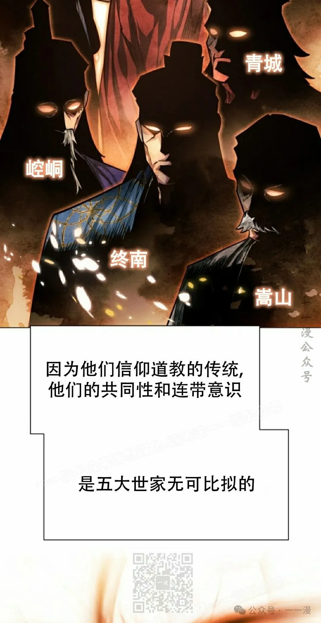 第62话88