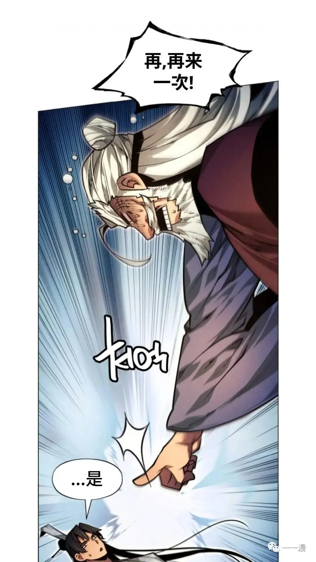 第11话114