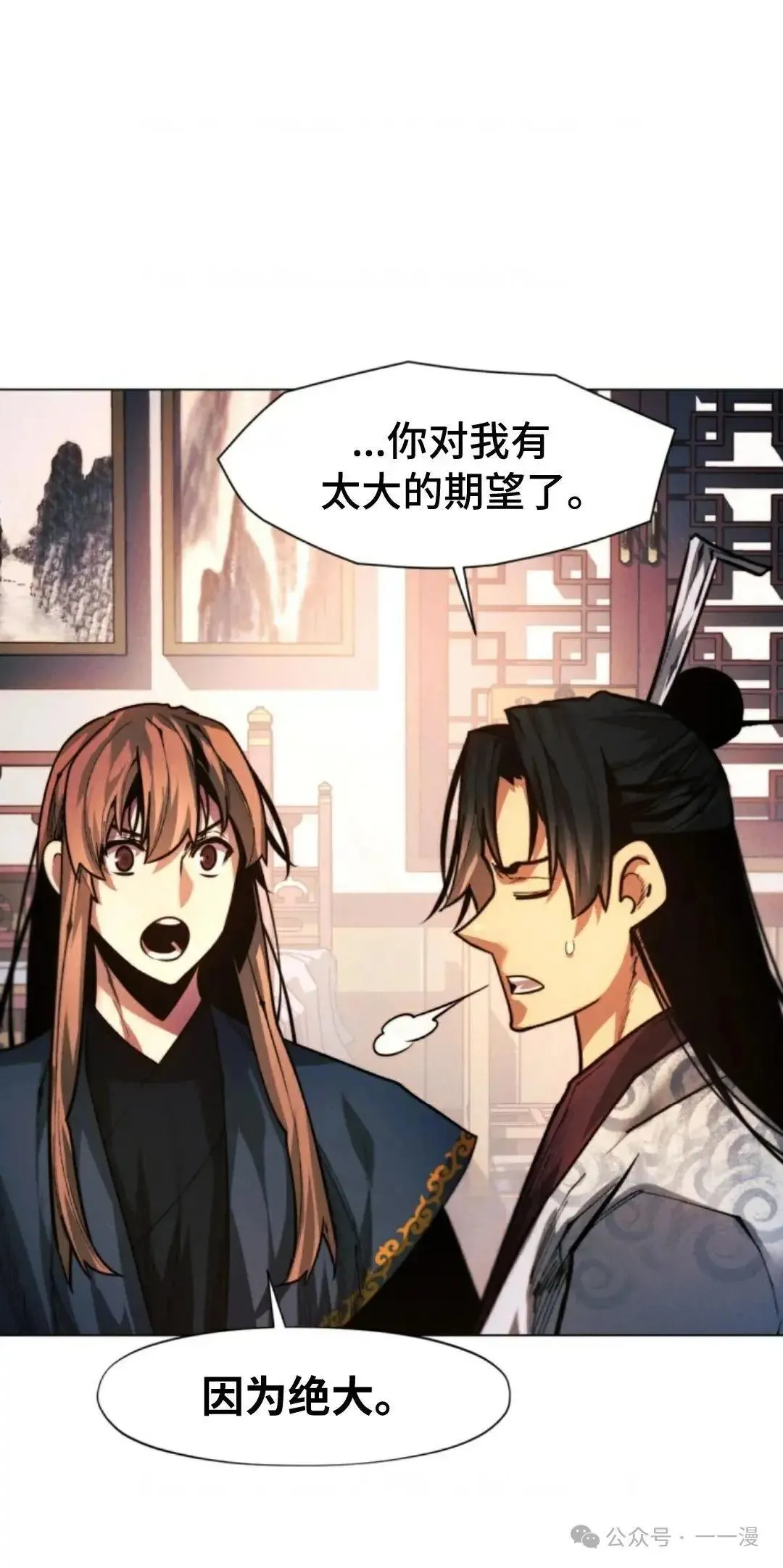 第32话100