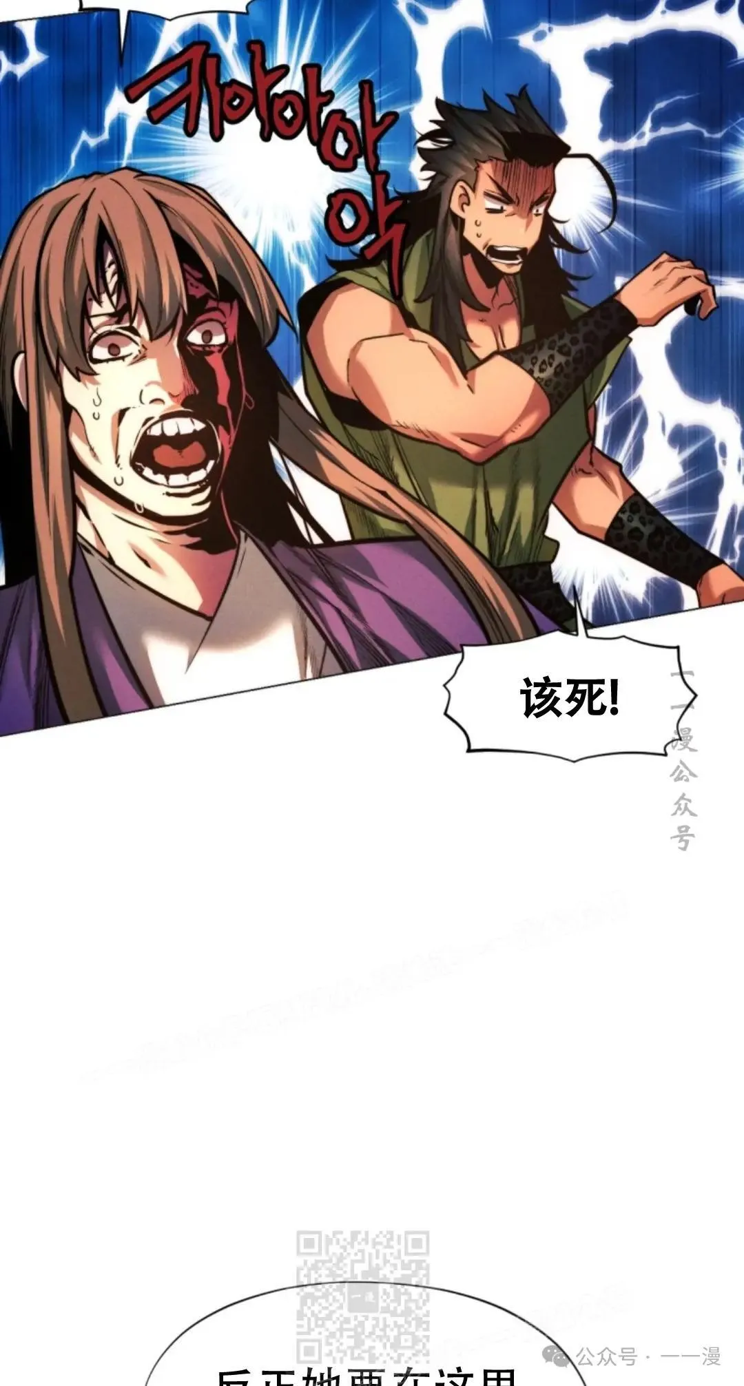 第55话98