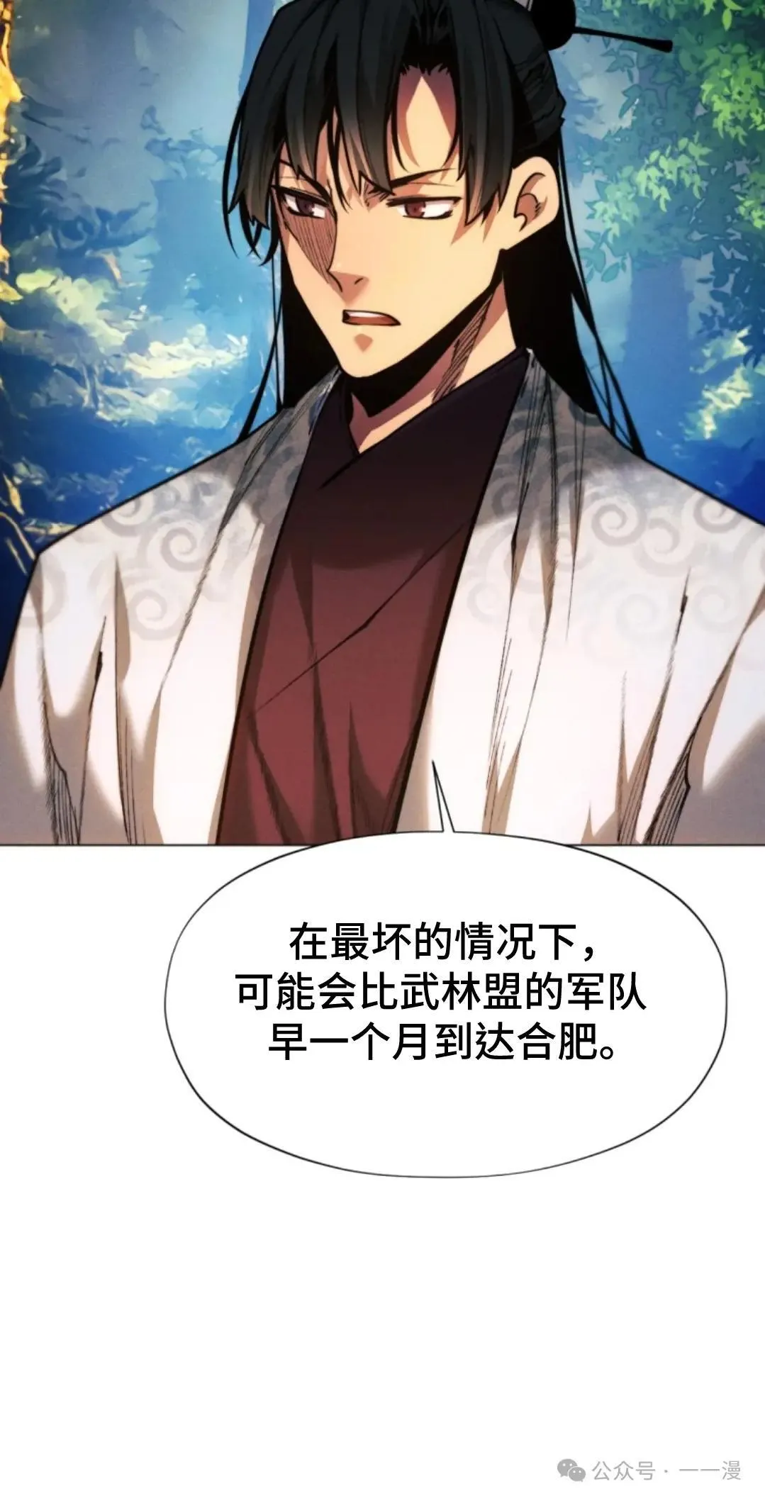 第37话27
