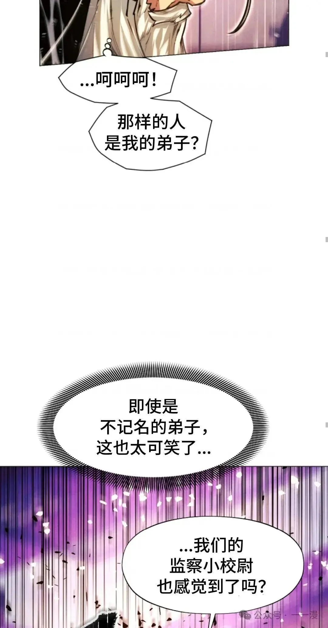 第29话74