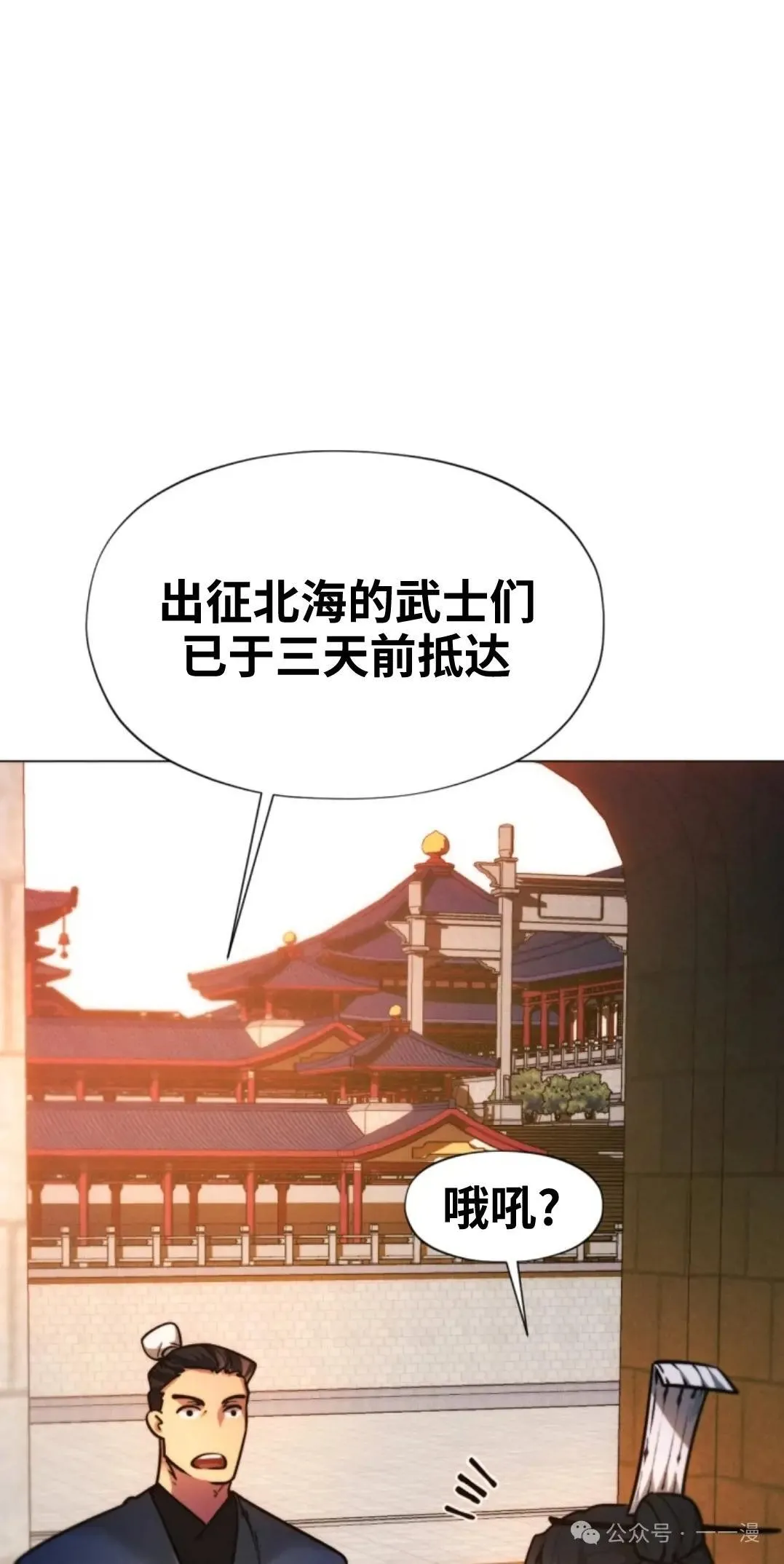 第44话31