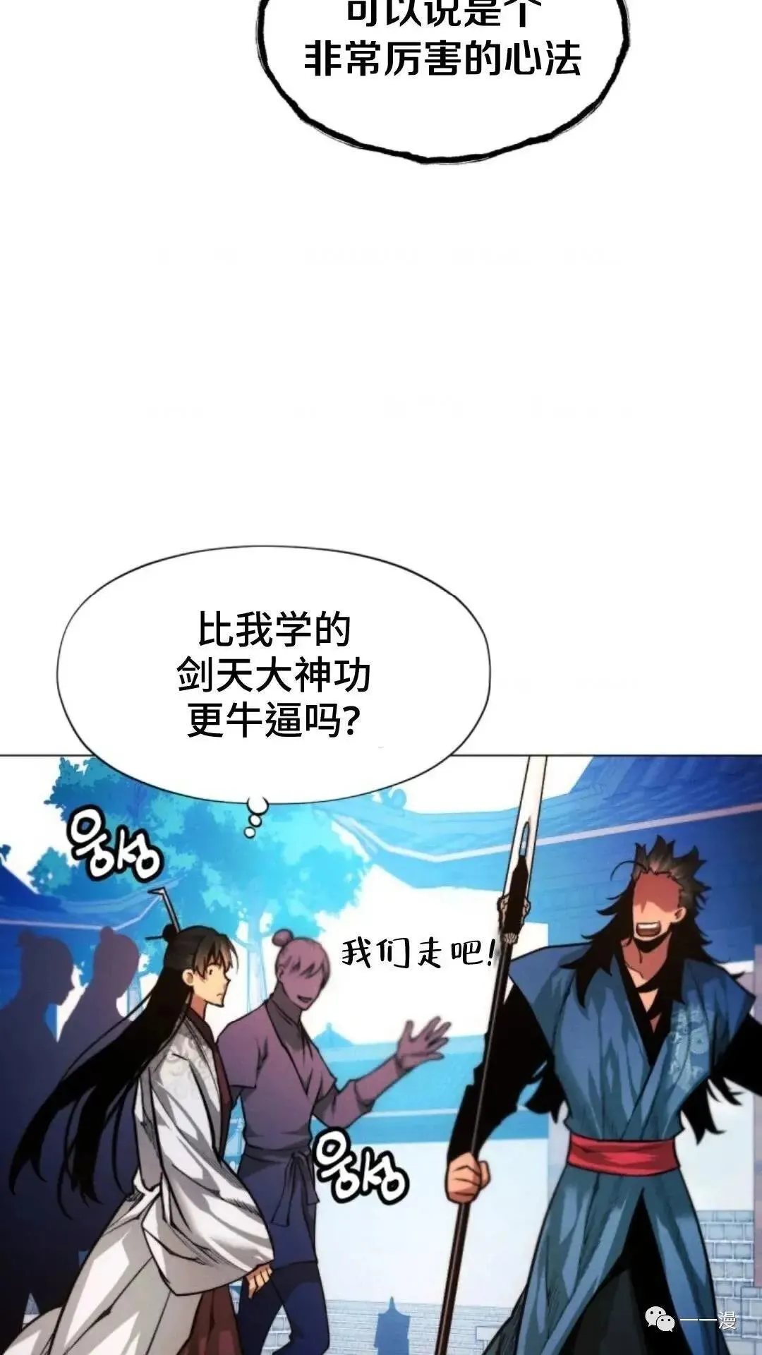 第21话34