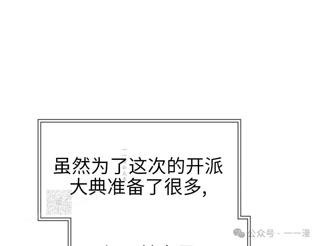 第106话2