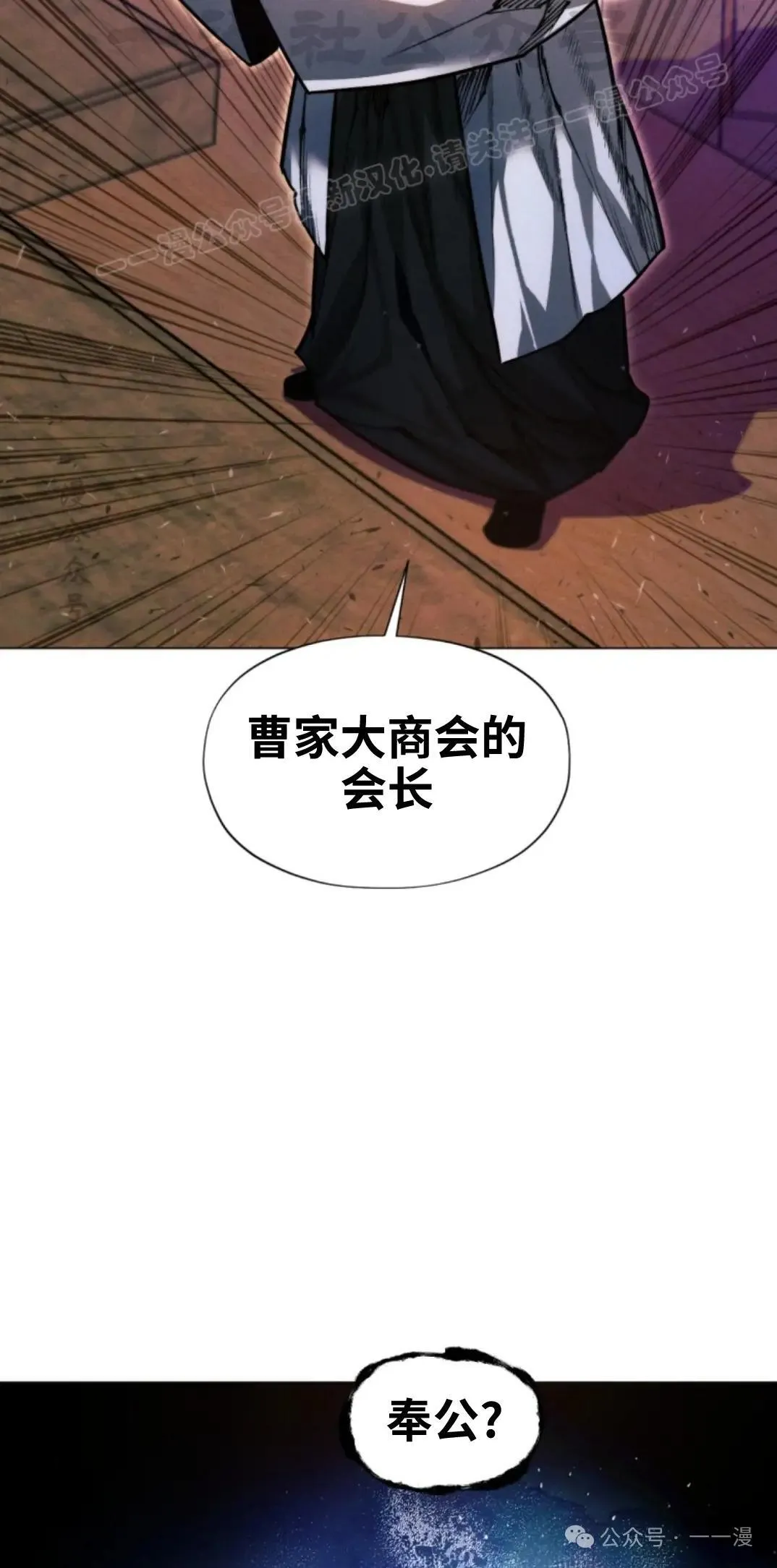 第44话3