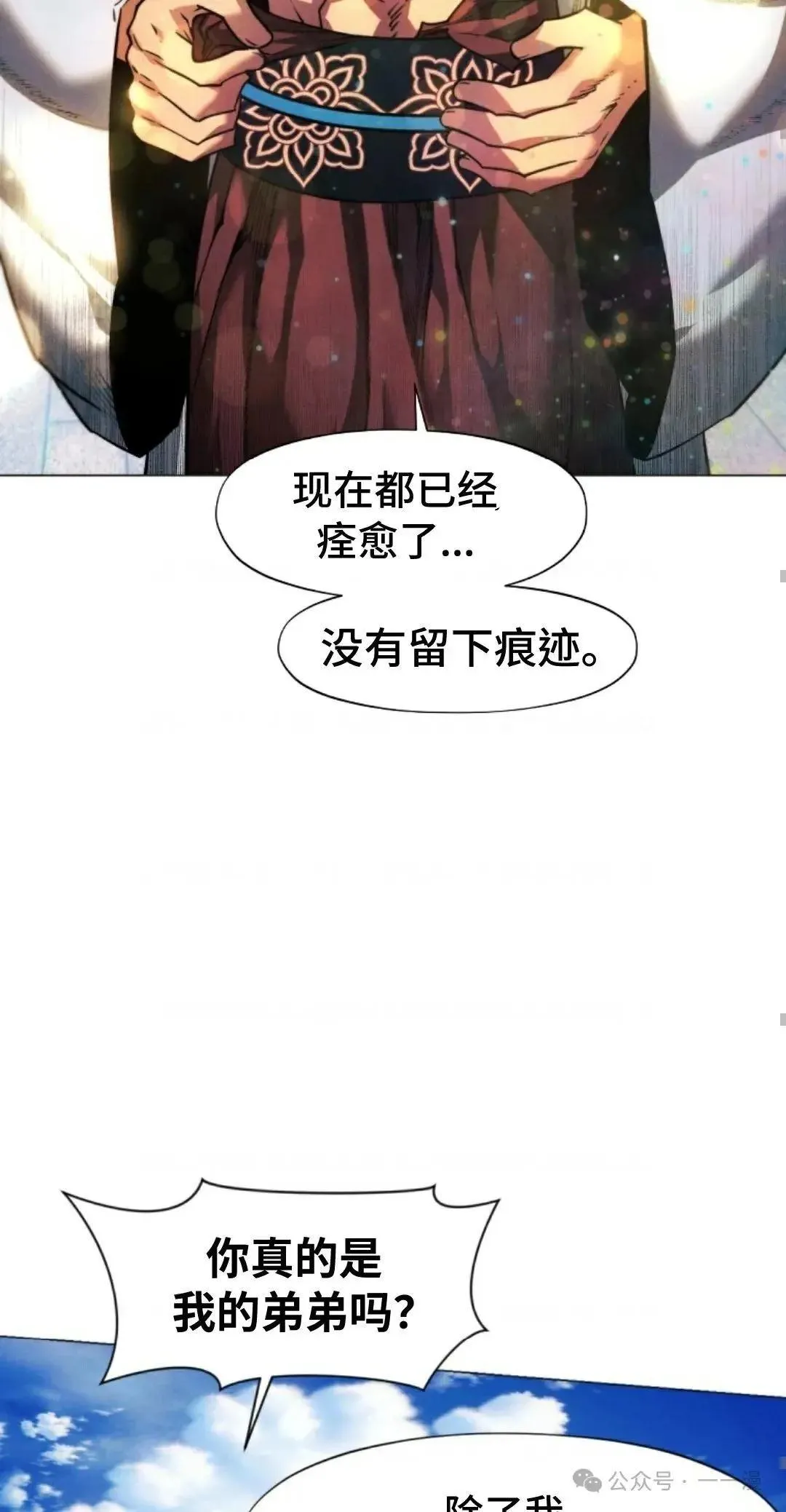 第31话68
