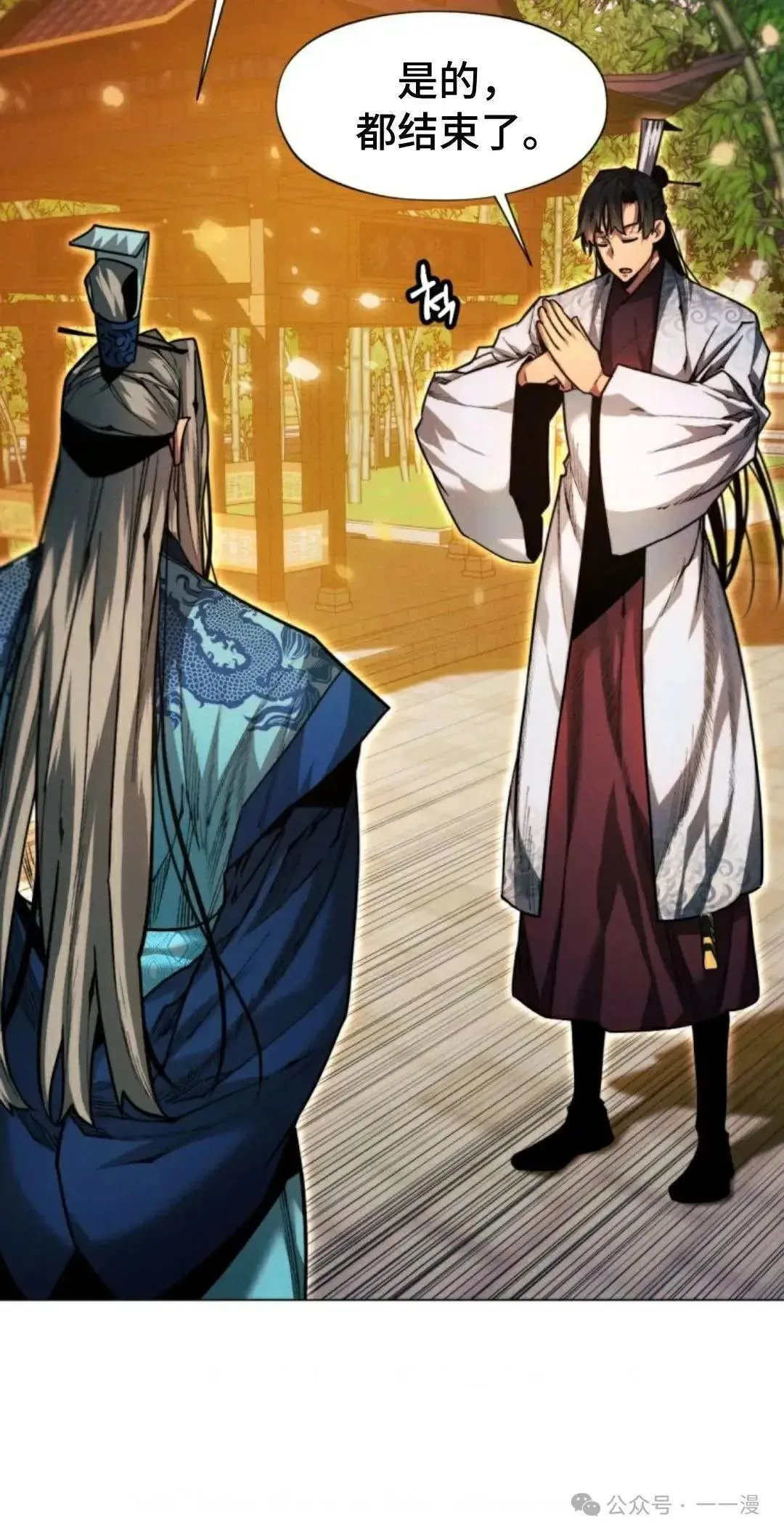 第33话26