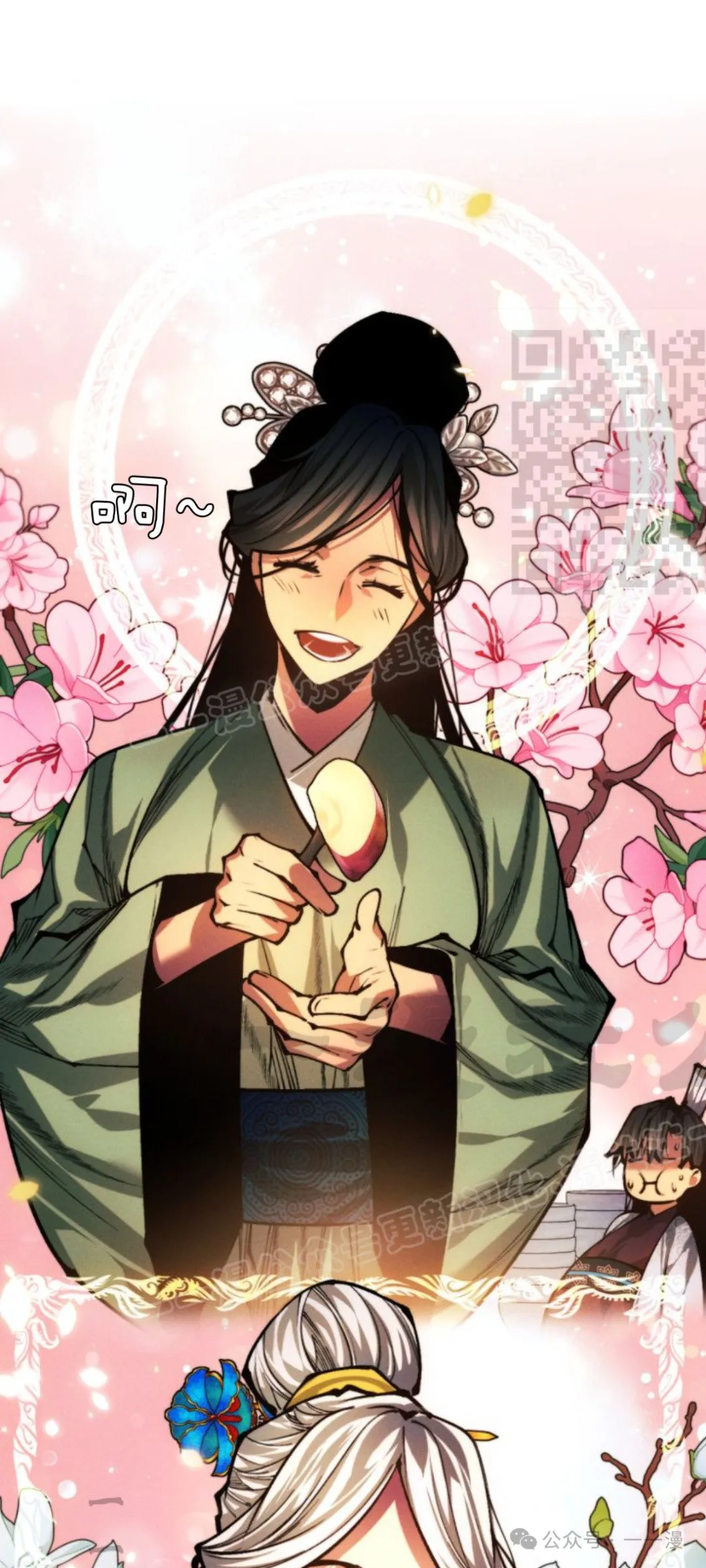 第105话45