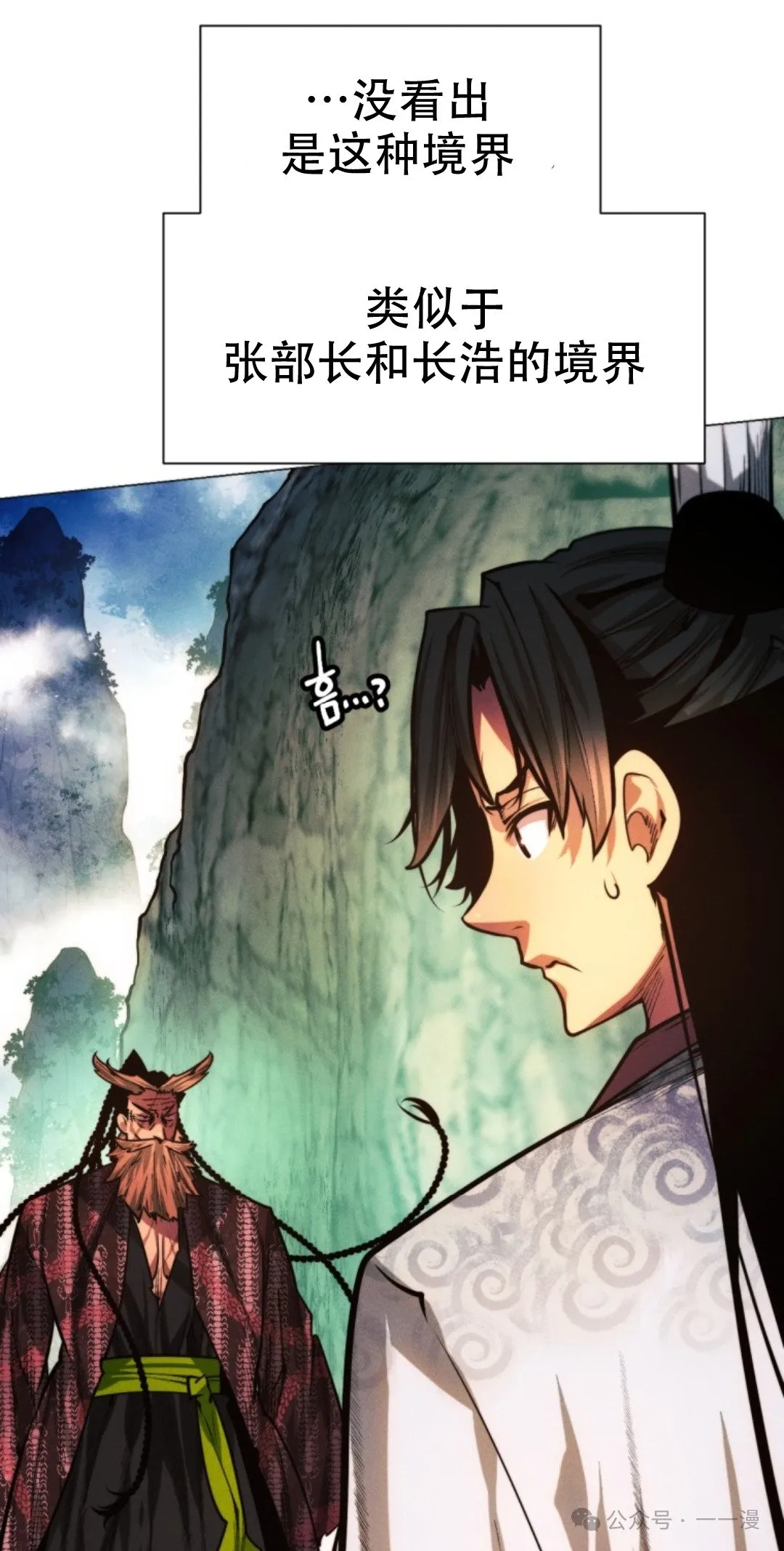 第59话57