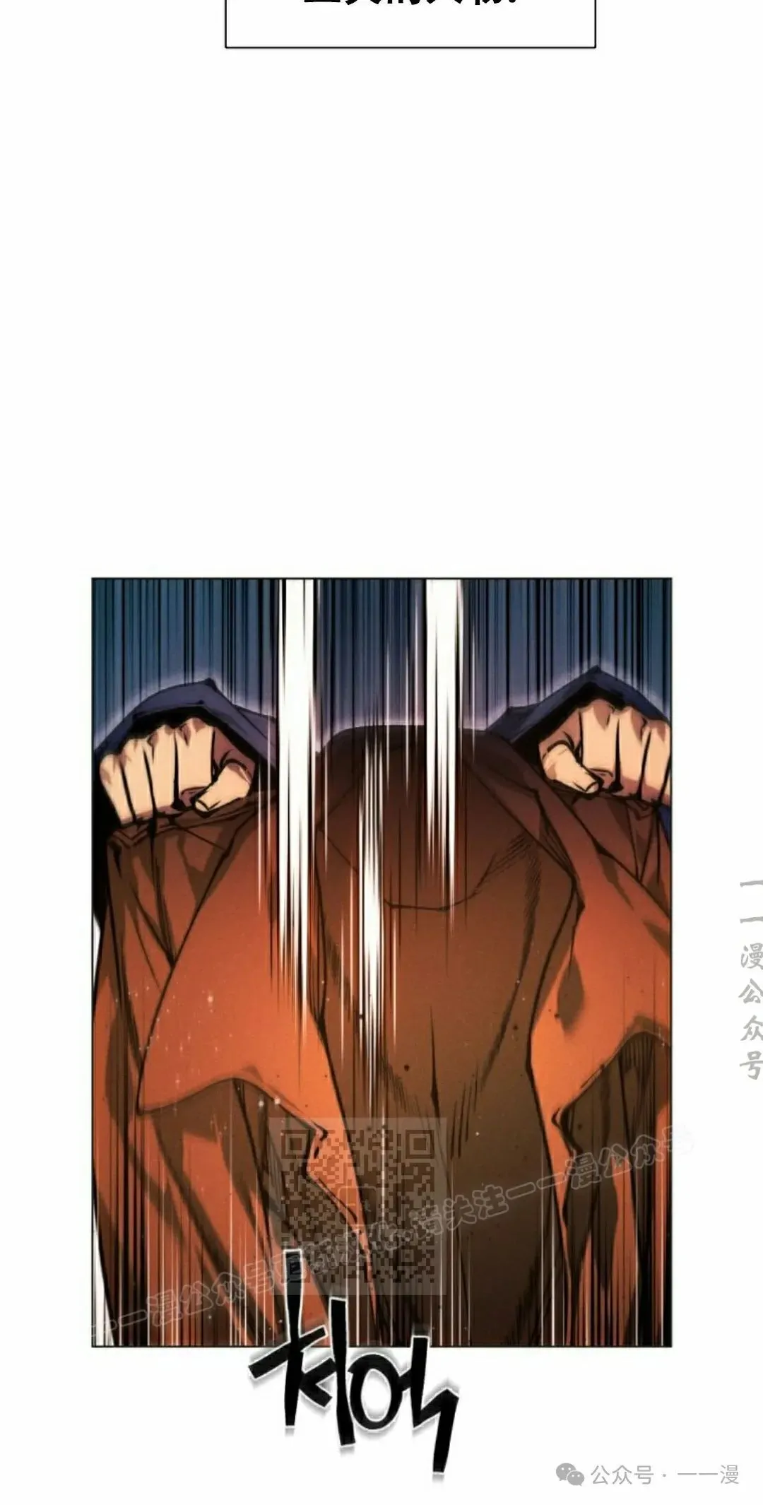 第112话22